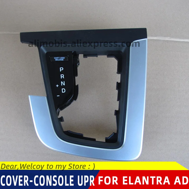 For hyundai Elantra AD 2017 shifting panel assembly COVER CONSOLE UPR | Автомобили и мотоциклы