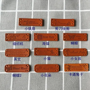 

Processing custom shoes and luggage label DIY label trademark universal PU leather standard variety