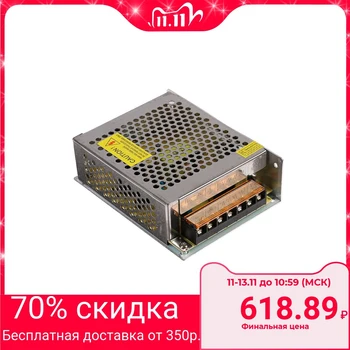 

Power supply unit for LED strip Ecola, 100 W, 220-12 V, IP20 1803109