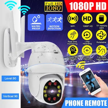 

Wireless HD 1080P Wifi Camera Outdoor Dome Home Security IP Camera Surveillance voice conversation Waterproof Night Vision