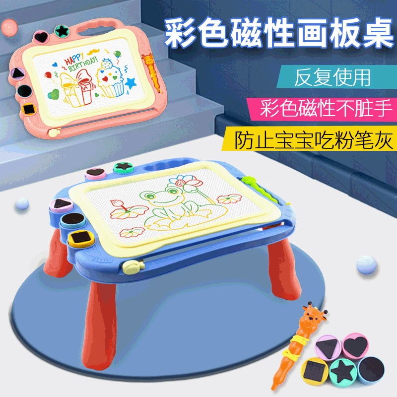 

Three-in-One Color Graffiti Writing Board Braced Children hua ban zhuo Magnetic Multi-functional Handwriting Board Drawing Board