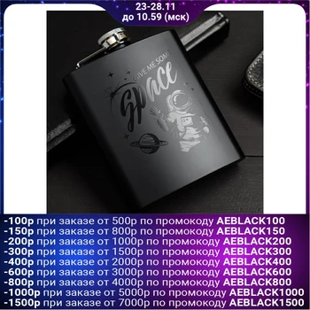 

Flask "Give me some space", 210 ml 5060027