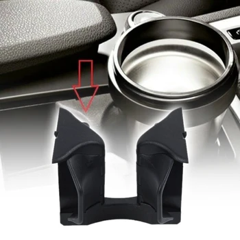 

C E W204 C207 W212 Cup Holder Insert Divider Center Console High Quality