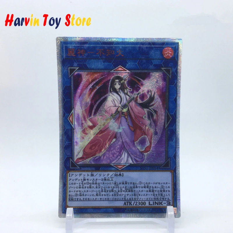 

Yu Gi Oh DIY custom 20SER red broken sister card 1007 Japanese Shiranui Splendidsaga collectible game collection anime card