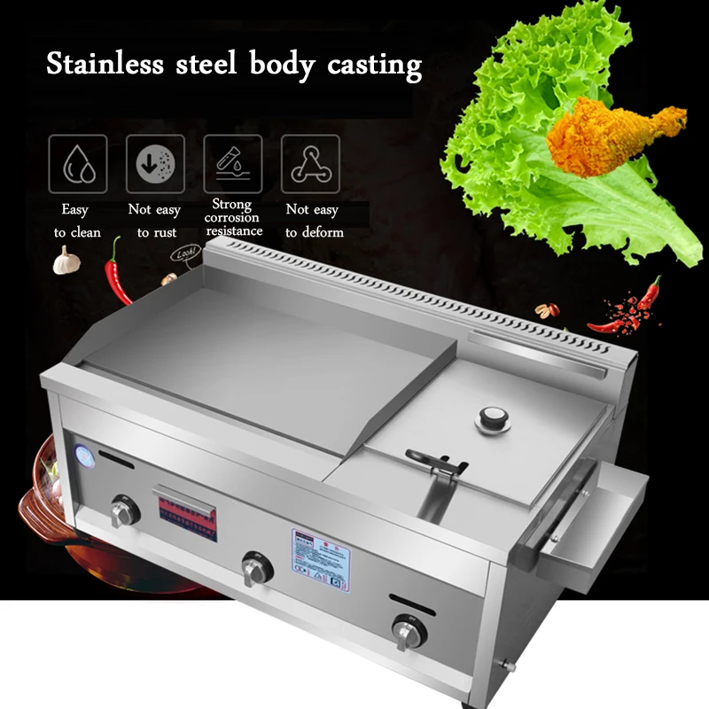 

commercial Gas fryer grill oven high return oil liquefied gas iron plate squid machine burnt fryer all-in-one machine