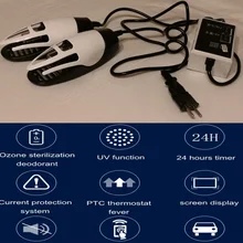 УФ-стерилизатор для обуви и ботинок, Ультрафиолетовый озоновый стерилизатор для обуви, сушилка, подогреватель, дезодорант, быстросохнущая сушилка