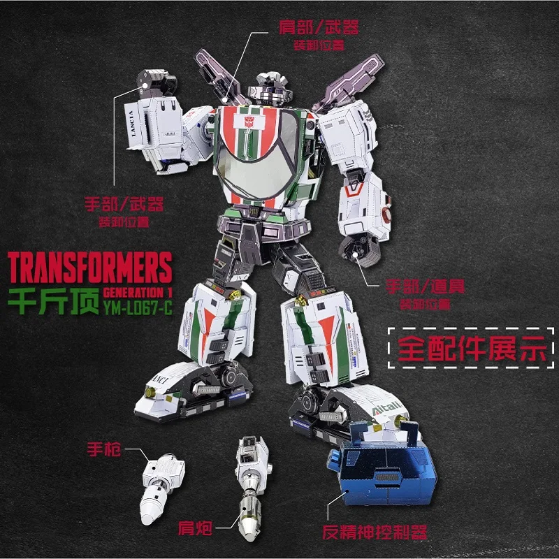 MMZ модель MU 3D металлическая головоломка Wheeljack G1 запасные части для