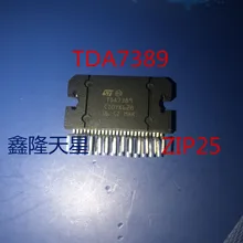 5 шт./лот TDA7389