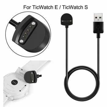 

2019 New Arrival Universal Replacement Smartwatch Charging Cable Charger Adapter For Ticwatch S E