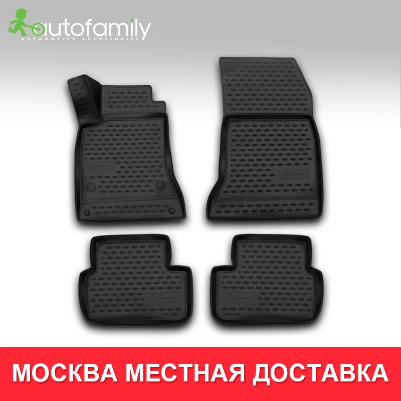 Для MERCEDES-BENZ B-Class W246, 2011-> Коврики 3D в салон 4 шт./компл. полиуретан Element