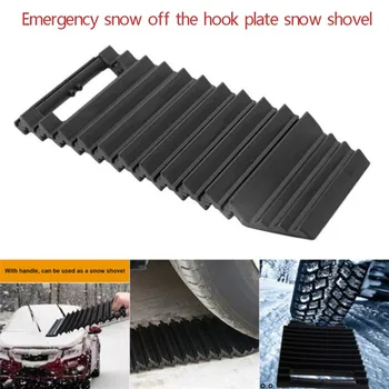 

KAKUDER Car Wheel Anti-Skid Pad Tire Traction Mat Plate Grip For Snow Mud Sand High-Quality Car Non-Slip Mat