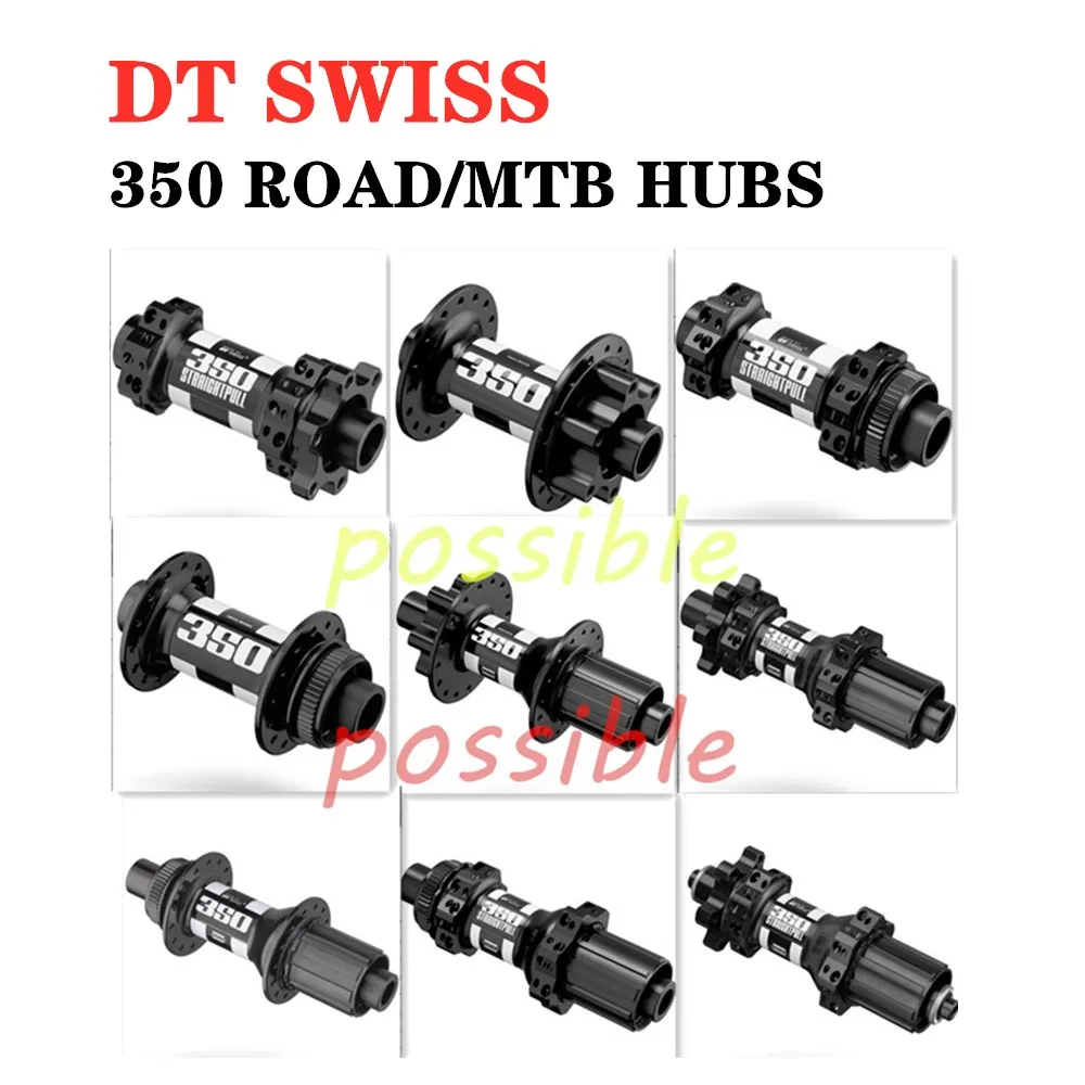 DT SWISS（DTスイス）350 15/110mm 28H 32H フロントハブ 送料無料