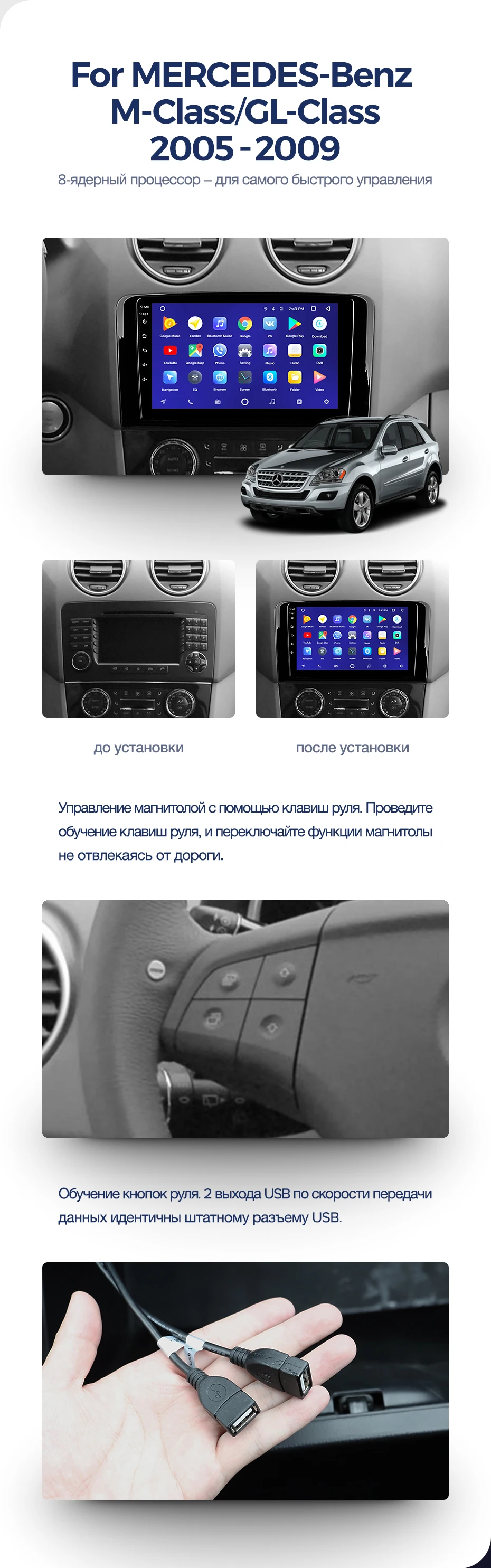 TEYES CC2 Штатная магнитола для Мерседес М-класс GL-класс Mercedes-Benz ML GL ML350 GL320 X164 Android 8.1, до 8-ЯДЕР, до 4+ 64ГБ 32EQ+ DSP 2DIN автомагнитола 2 DIN DVD GPS мультимедиа автомобиля головное устройство