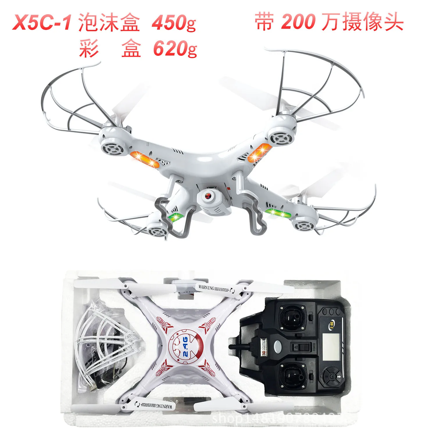 

X5C-1 X5sw-1 Drop-resistant High-definition Drone for Aerial Photography FPV Transmission Mobile Phone WiFi Remote-control Four-