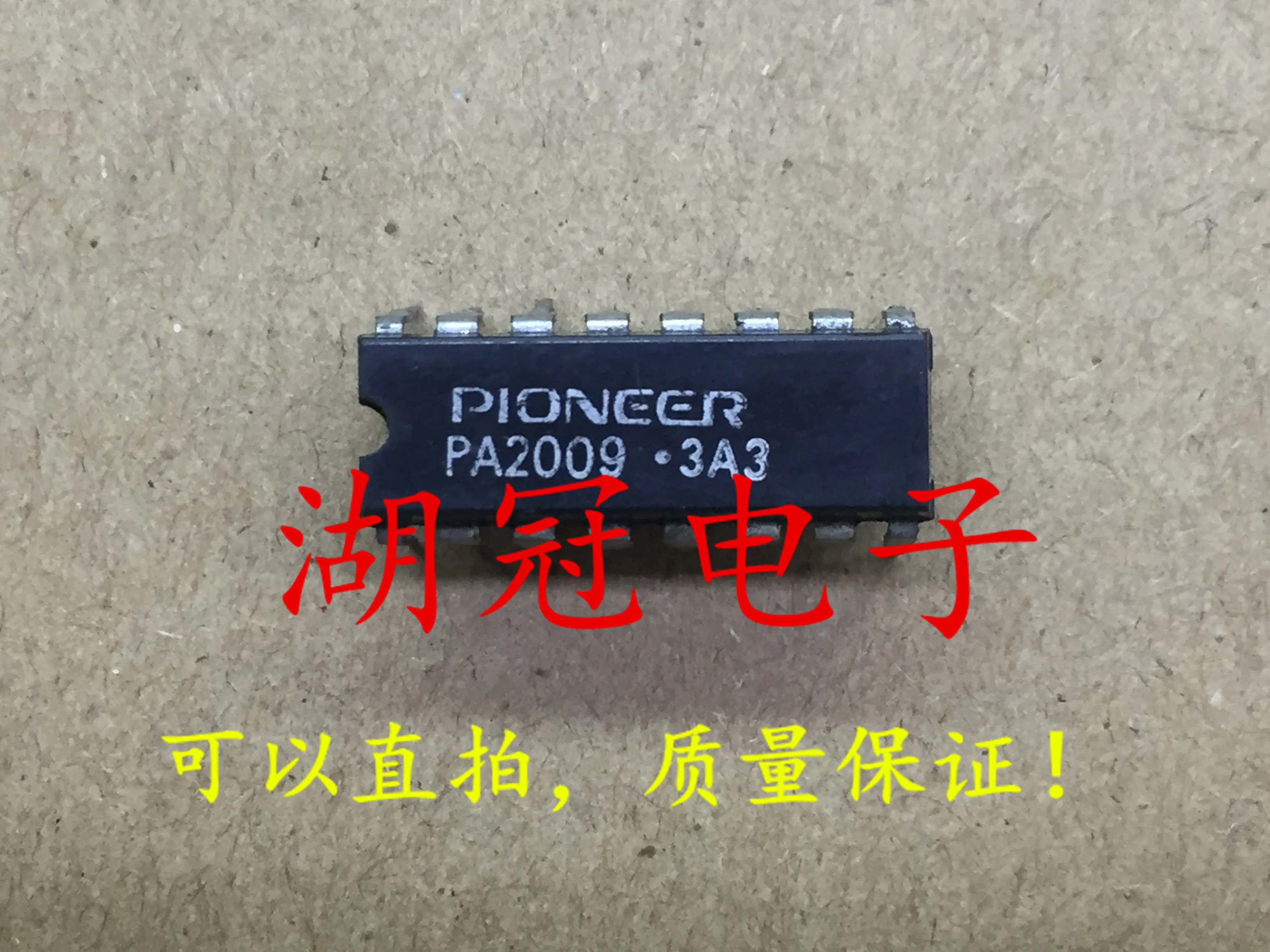 5 шт./лот PA2009 DIP