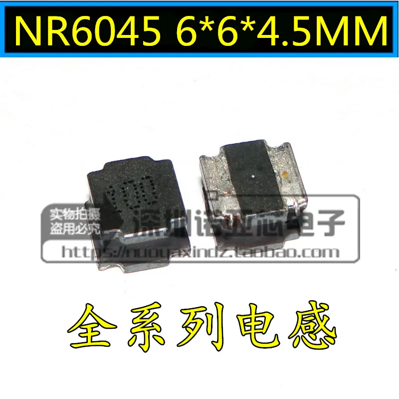 10 шт./лот NR6045 чип Мощность Индуктор 6*6*4,5 мм 2.2UH 3.3UH 4.7UH 6.8UH 1UH
