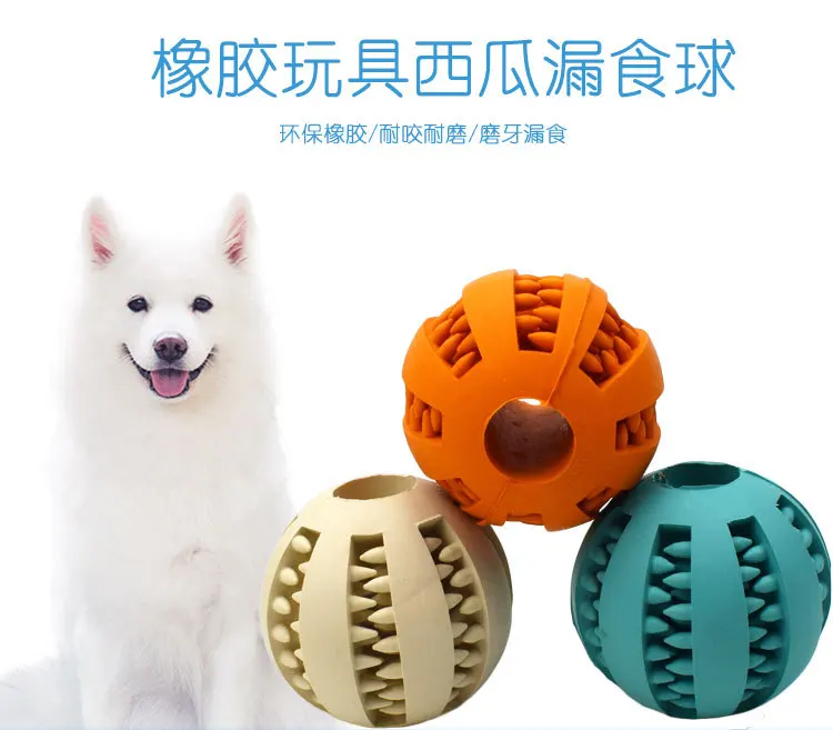 Cross Border Currently Available Wholesale Watermelon Food Dropping Ball Bite Pedigree Spherical Leakage Tableware Rubber Bouncy