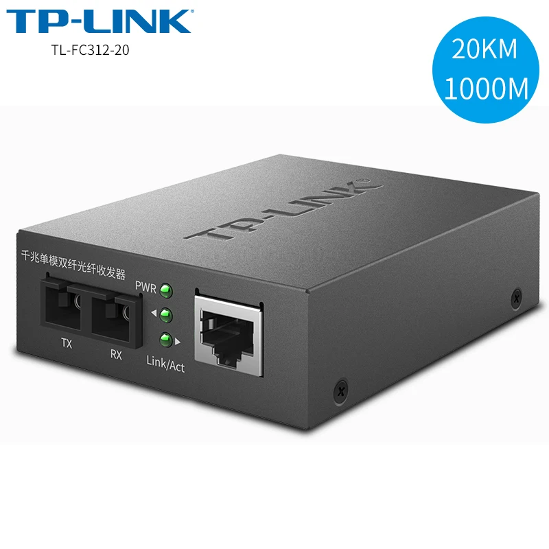 TP LINK TL FC312 20 1000 м двойной волоконно 1 25G SC дуплекс км гигабитные оптический медиа
