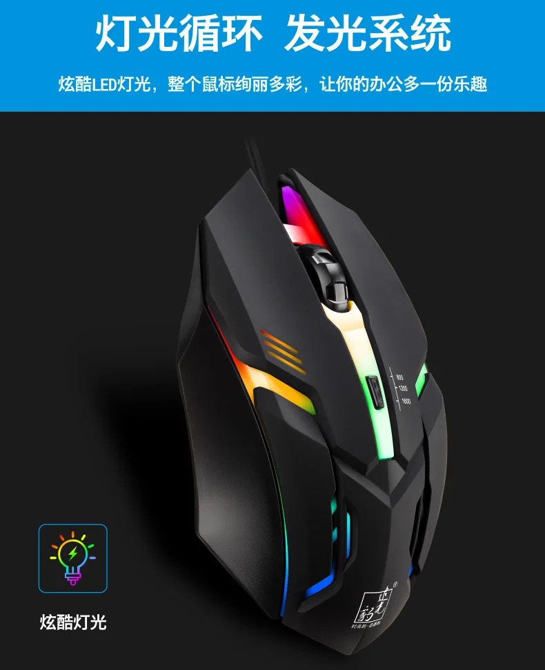 ZHUIGUANGBAO K2 проводная мышь для мальчиков и девочек, игровая, офисная, бытовая, для ноутбука, компьютера, USB мышь