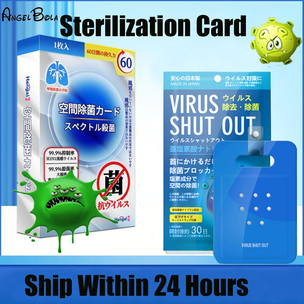 

Air Freshener Sterilization Card Virus Shut Out Space Sanitization Card Disinfection Card Neck Type About 1 month