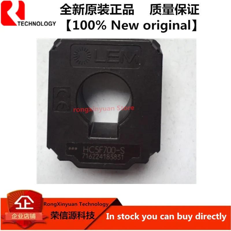 Hc5F700-S Hc5F700 Lem Hall Sensor Originale Nuova Qualità 100%