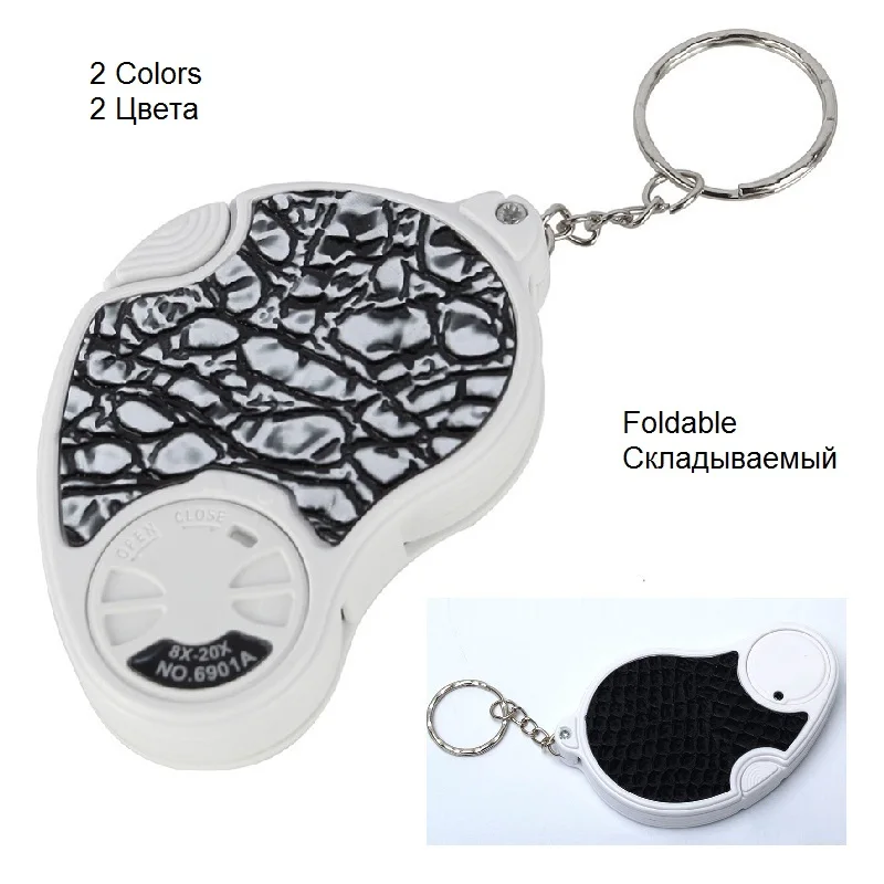 Double Lens LED Magnifying Glass Folding Keychain Handheld Illuminated Magnifie Pocket Size for Reading Jewelry Appraisal