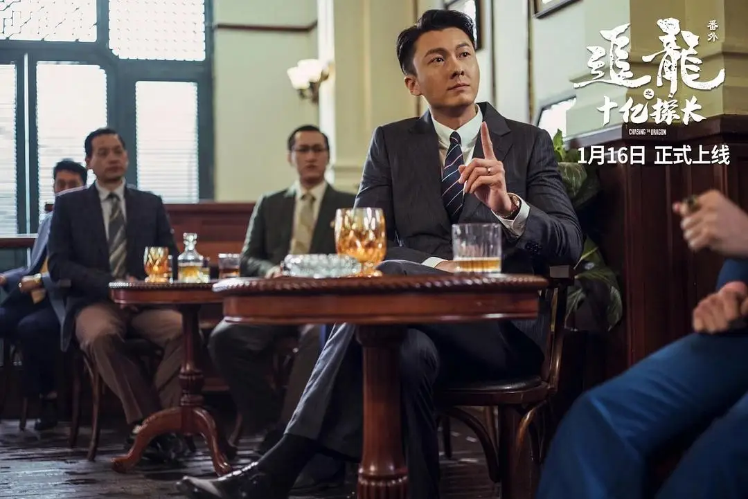 追龙番外篇之十亿探长完整版全集在线观看