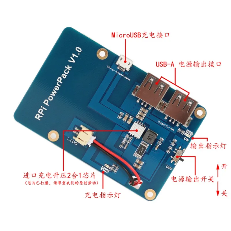 Raspberry Pi Lithium Power Expansion Board Dual USB output suitable for Pi3 independent field power mobile supply U41 | Электроника
