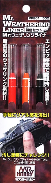 Gunze GSI Creos Mr. Hobby# PP201 Mr. Weathering Liner цвет ржавчины набор(красный/оранжевый/черный сажа