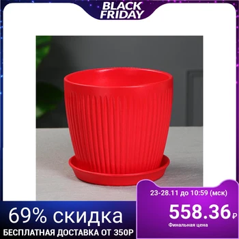 

Planter "Autumn" 2 l, vertical, red lacquer