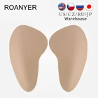 roanyer