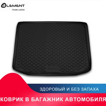 

высококачественный противоскользящий жиронепроницаемый коврик в багажник для MITSUBISHI ASX, 06/2010-> кросс. (полиуретан)
