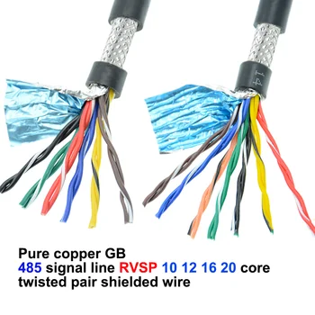 

Pure copper GB 485 signal line 12 core twisted pair shielded wire, RVSP 12*1.0 mm2 (100 meters per roll)