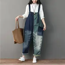 

Woman Distressed Scratch Denim Bib Pants Stitching Colorblock Denim Ripped Bib Pants Casual Loose Jumpsuit