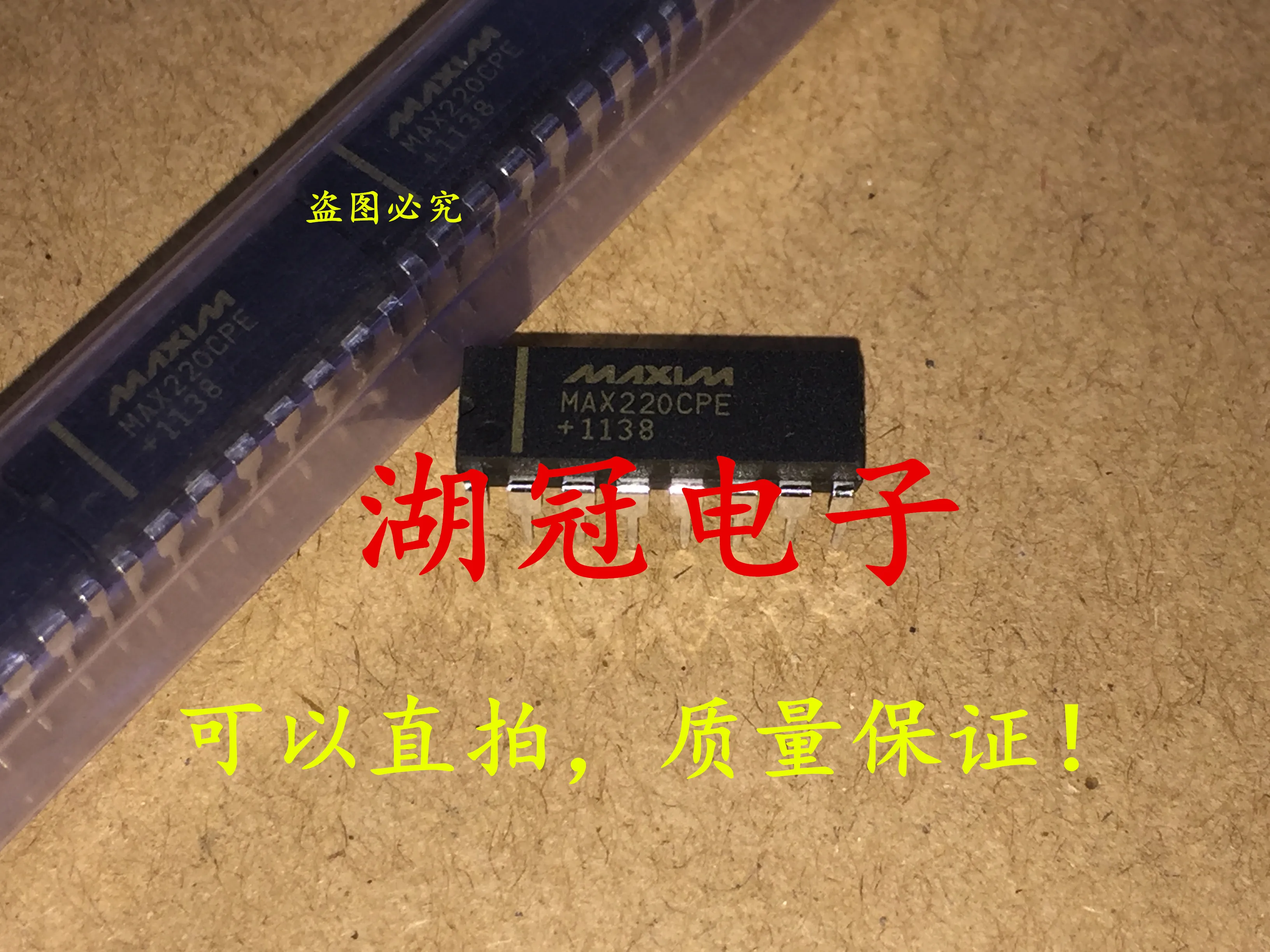 

MAX220CPE MAX220EPE DIP MAX220