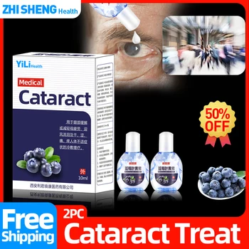 10ml Blueberry Eye Drops For Cataract Cure Infected Contact Medical Cleanning Eye Detox Eyeball Fatigue Clean Drop 1