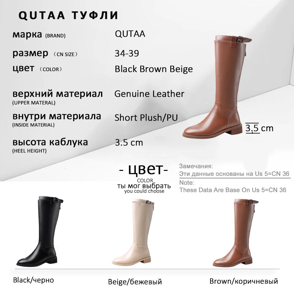 QUTAA/Сапоги до колена на платформе новая осенне-зимняя женская обувь из PU искусственной кожи на молнии с острым носком на высоком квадратном каблуке размер 34-39