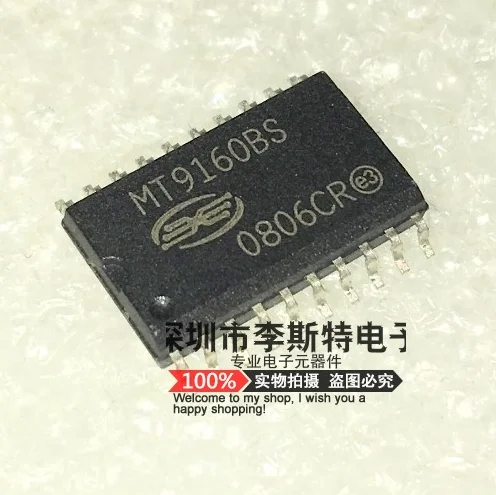 MT9160BS лапками углублением SOP-20