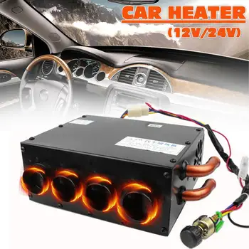

12V/24V 4 Hole Portable Car Vehicle Heating Cooling Heater Defroster Demister Car Electric Heater Universals Car Accessories