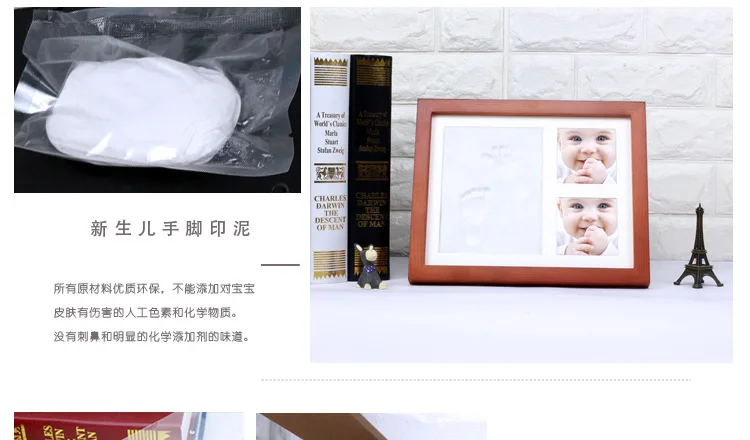Детские руки и ноги Inkpad младенческий подарок DIY Douyin Стиль Знаменитостей деревянная фоторамка для рождения ребенка юбилей три сетки бревна