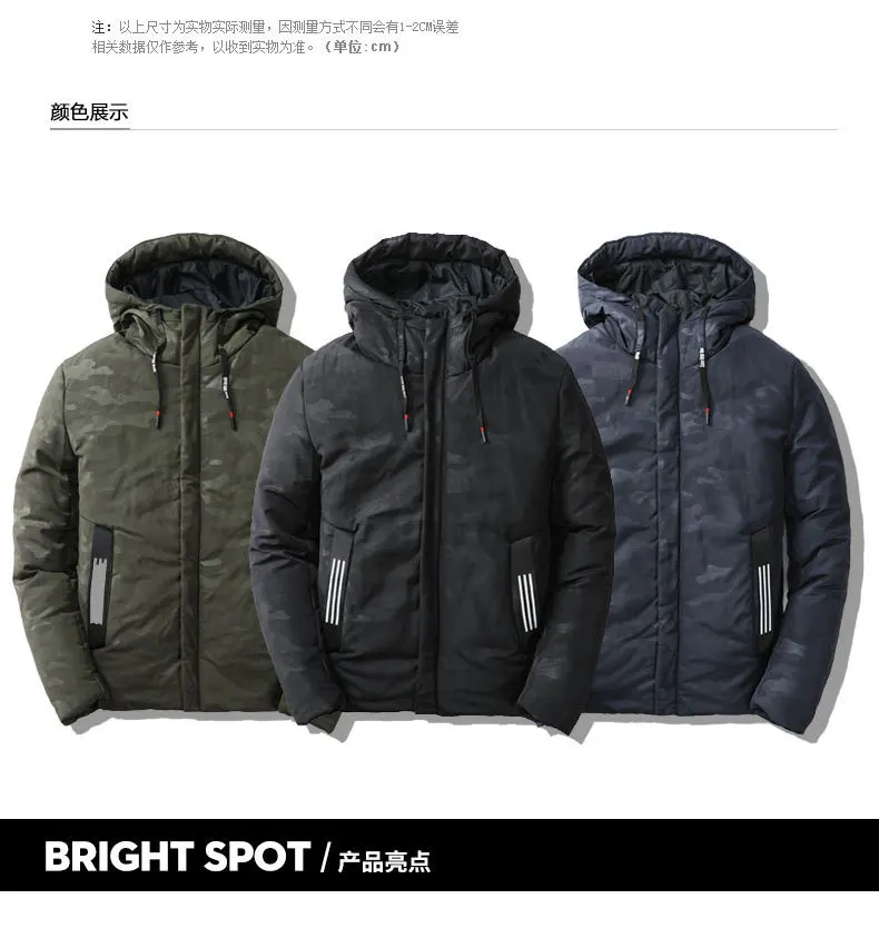 Autumn& Winter Men Hooded Camouflage down Jacket Cotton-padded Clothes Short Large Size Origional Hong Kong Style Casual Cotton