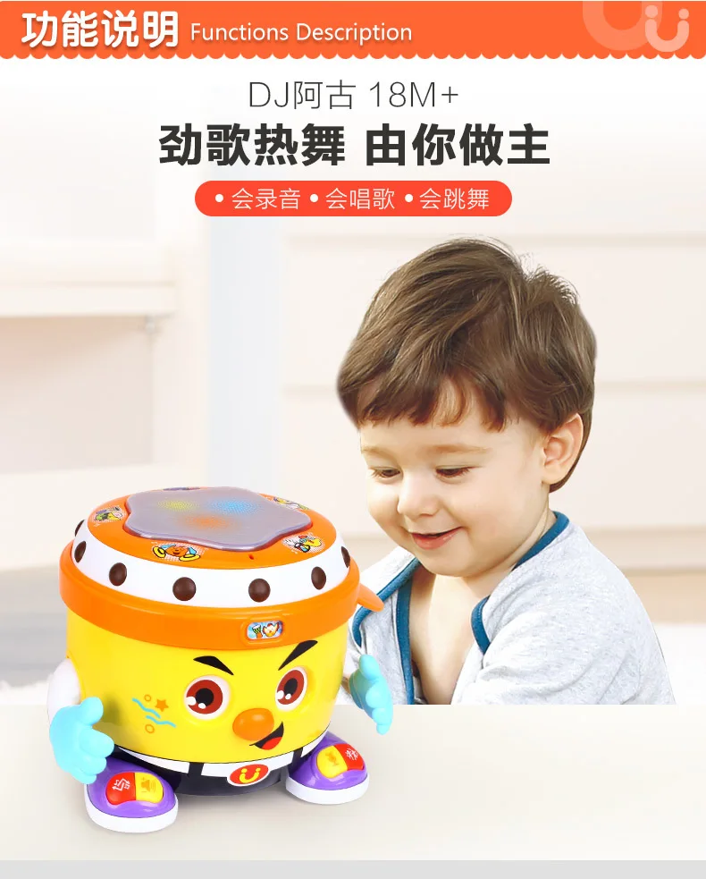 Huile toys 788dj Iago Электрический универсальный Музыкальный барабан пения голосовой записи танцующий робот
