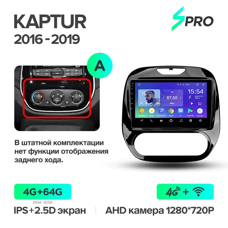 TEYES SPRO Штатная магнитола для Рено Каптур Renault Kaptur Renault Captur Android 8.1, до 8-ЯДЕР, до 4+ 64ГБ 32EQ+ DSP 2DIN автомагнитола 2 DIN DVD GPS мультимедиа автомобиля головное устройство - Цвет: Kaptur 64G