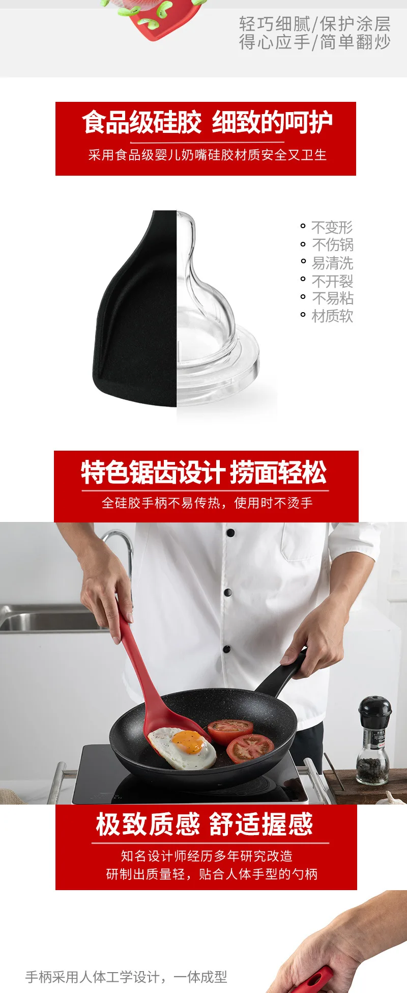 Еда Класс силиконовая лопаточка кухонная лопатка с антипригарным покрытием горшок устойчивого к высоким температурам Ladel силикагель кухонная лопатка