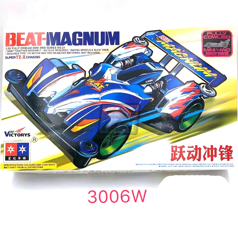 自動車 TAMIYA BISON MAGNUM G SPECIAL 1/32 Jr Bison Magnum G-Special none / Tamiya USA
