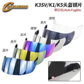 

Suitable for K1 k3sv K5 helmet lens with nail buckle motorcycle helmet anti fogframe safety lens