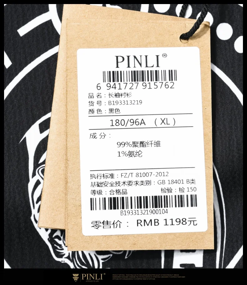 Blusas Limited мужские рубашки Pinli осень Новое мужское платье рубашка с длинными рукавами и отложным воротником B193313219
