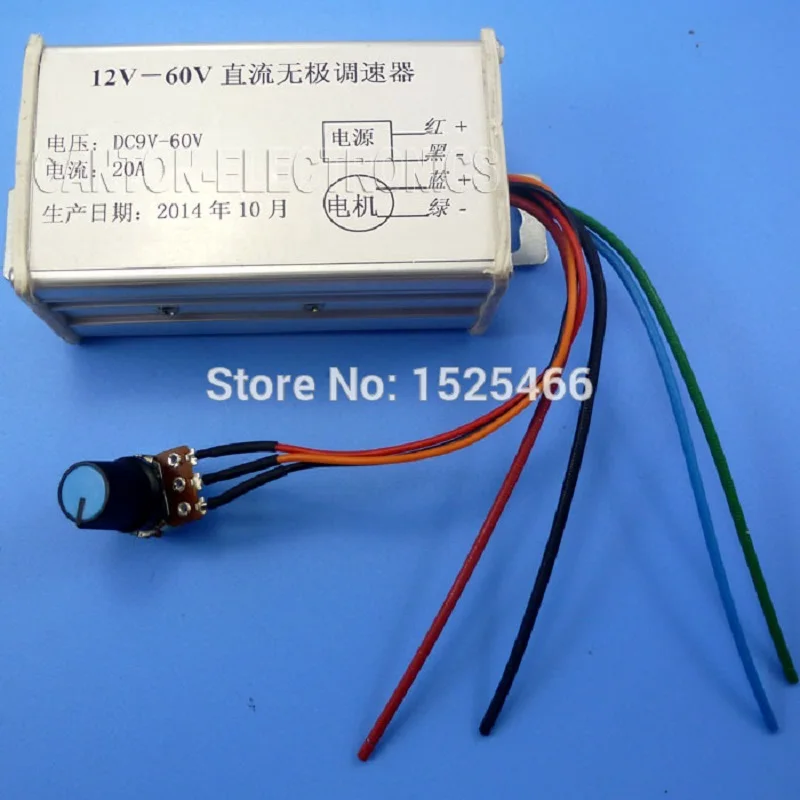 TB386 9-60в 20A контроллер скорости двигателя постоянного тока Скорость драйвер контроллера бесщеточный NE555 25 кГц удостоверения личности для JGB37-520 RS360 RS-360 370 380