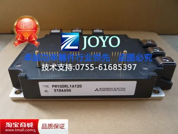 

PM100RL1A120 Power Modules--ZYQJ