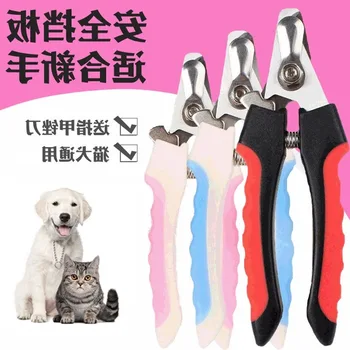 

Pet Nail Clippers Large, Medium And Small Dog Nail Clippers With File Sharpening Cat Bloodline Nail Clippers